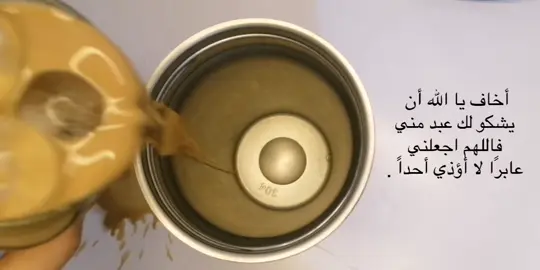 #مالي_خلق_احط_هاشتاقات 