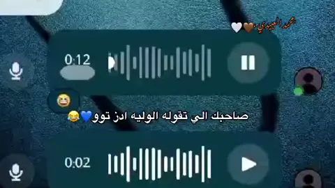 #تصميمي 💁 #الشعب_الصيني_ماله_حل😂😂  😂😂