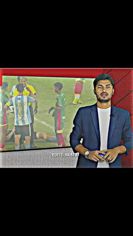 জিততে না পেরে মা*রামা*রি আর্জেন্টিনা দলের!লাল কার্ড দেখলো বাংলাদেশের সাথে! #BANvsARG #RisingStars #footballnews#fyppppppppppppppppppppppp @For You @For You House ⍟ @TikTok Bangladesh 