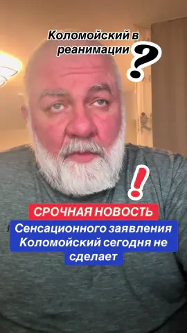 #назиревлоев #украина #зеленский #коломойский #суд 