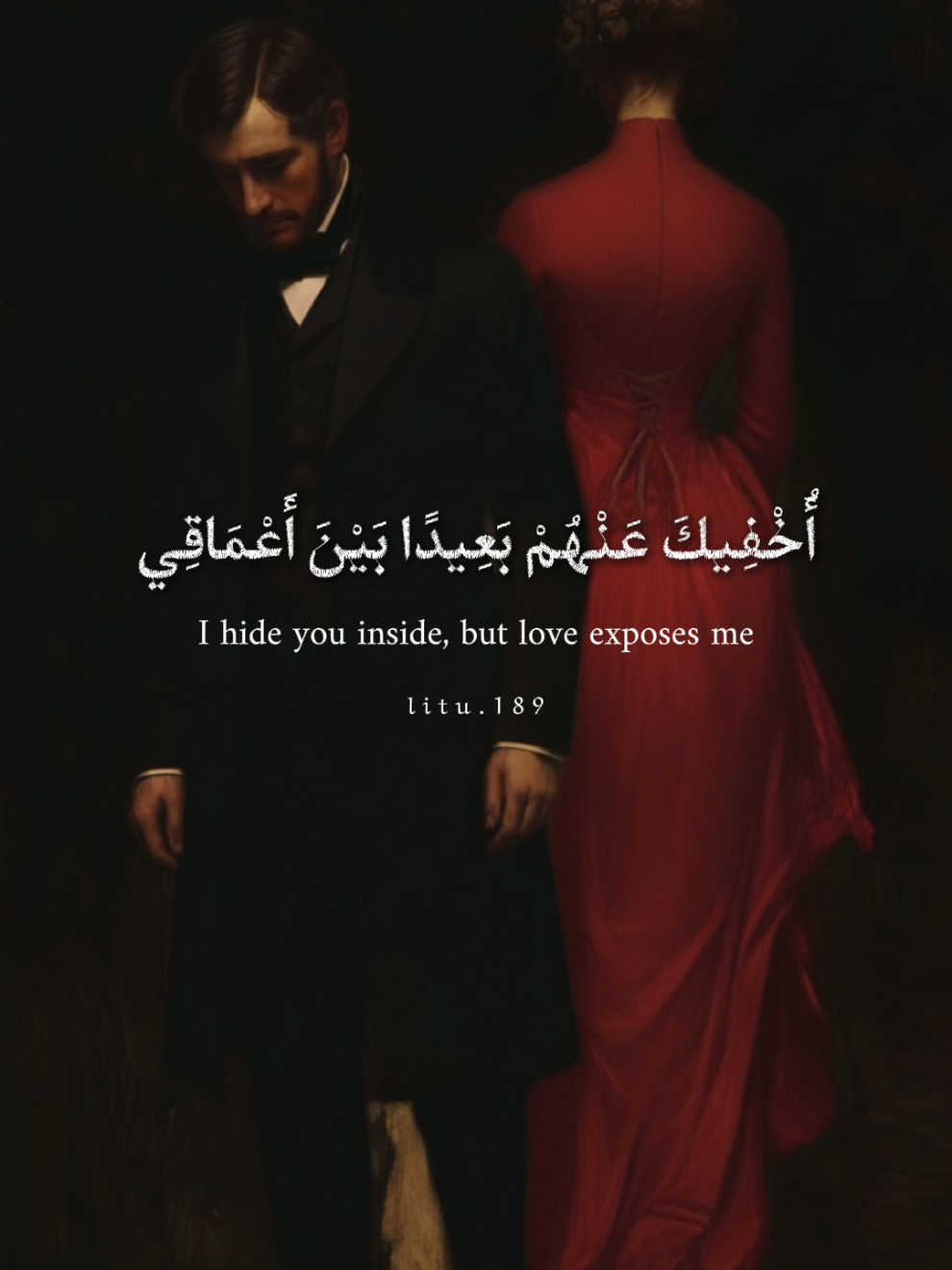 ويفضحُ الحبُّ لوعاتي وأشواقِي ♥️🎙️! @His princess👸🏻❤️  #capcut #شعر #خواطر #الشعب_الصيني_ماله_حل😂😂 #تصميمي 