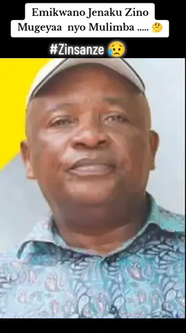 Zinsanze  #lyrics_songs #videolyrics #oldsong #kadongokamuspecial by Lord Fred Sebata #jbm_lyricsvideo 