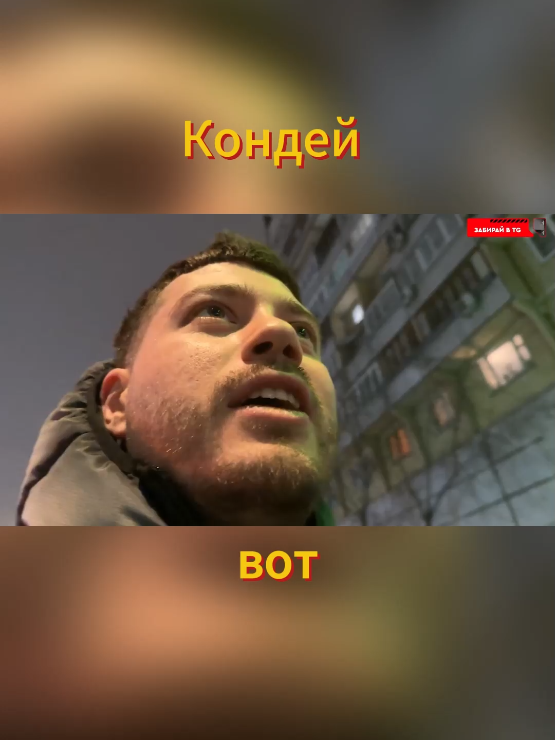 #twitch #anar #anarabdullaev