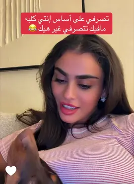 #يومي #fyp #اكسبلورexplore #fyppppppppppppppppppppppp #foryou 