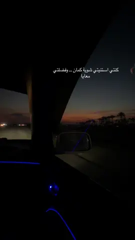 كنتي استنيتي شوية كمان وفضلتي معايا💔💔 #foryoupage #explore #fypシ゚ #fyp #fyyyyyyyyyyyyyyyy 