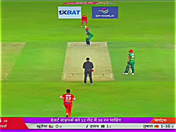 Part2 Hassan Nawaz good six 6 6 6 😱 👿 😱 👿 #cricketlovers #tiktok #match #growaccount #Cricket 