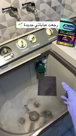 رهيب رهيب يرجع اللون الباهت لأسود داكن 😍