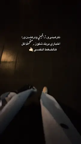 #لا_طرشولها_تابعني😂🐍 #للمظغوطين_فقط #ام_شام #شاويه👑🖤 #fyp 