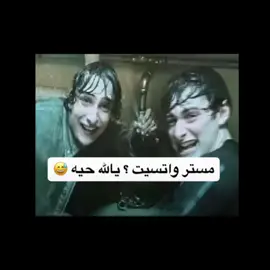 Mr whatsit ? #سترينجر_ثنقز #strangerthings #fyp#اكسبلور#لايك