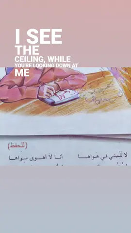فكرة زانيه بس ماش😿#meme #song #backtobeingfriends #fr #fyp 