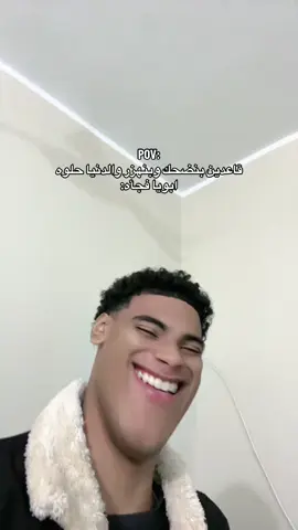 اعملك شاي؟!🥸☕️#🌠abo_kamel_المضحك🌠 #تصميم_فيديوهات🎶🎤🎬 #تصميمي #الشعب_الصيني_ماله_حل😂😂 #ضحك 