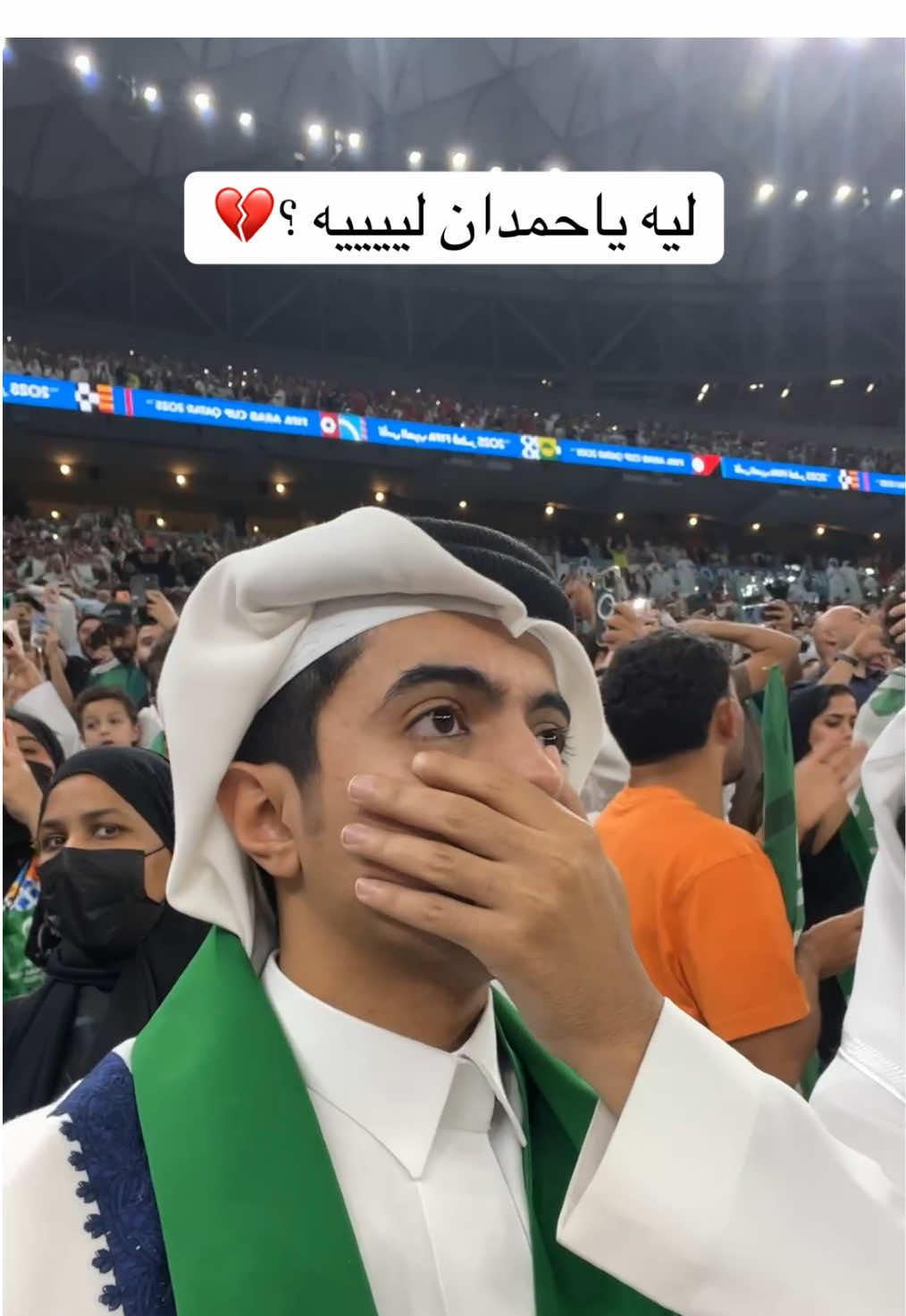 لييه الاستهتار ؟؟؟؟؟ #المغرب #السعودية #fyp 