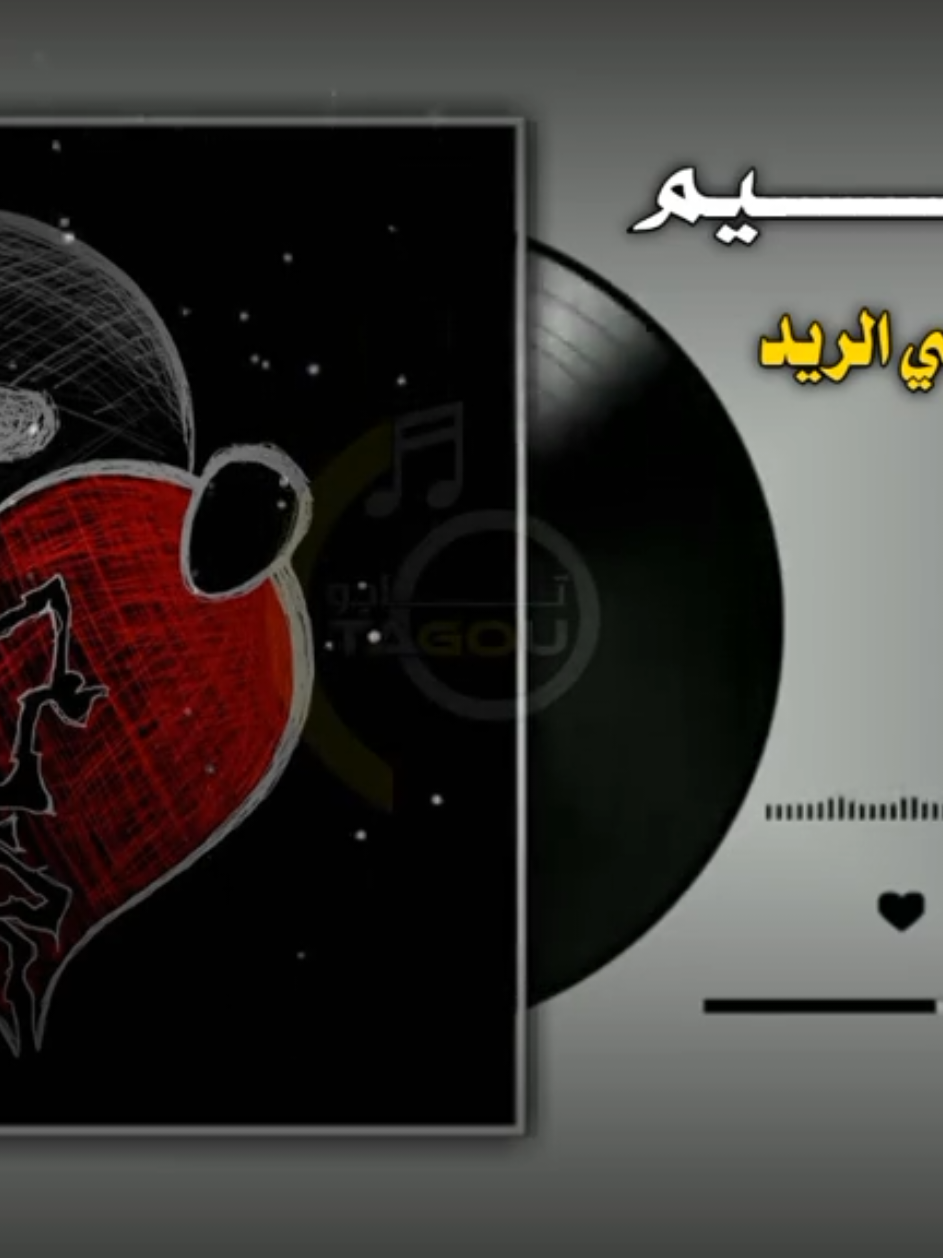 أنت عايش ڪيف 🥺