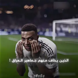 أتمنى أن يكون سبايدر أساسيا في المنتخب🔥🕷️#منتخب_العراق #علي_كاظم #حارس_مرمى #كأس_العالم #z4x0e 