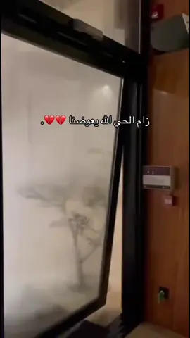 امطار ينبع يوم  1447/06/17 #ينبع #اكسبلور 