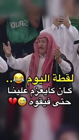 😂😂😂😂😂😂😂