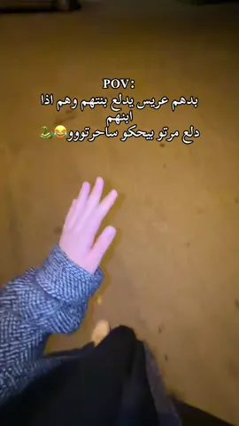 #انو_سوريي_😂👌🏻#وهيكااا🙂🌸تابعووني🙂💔 #الشعب_الصيني_ماله_حل😂😂 #مالي_خلق_احط_هاشتاقات🧢 