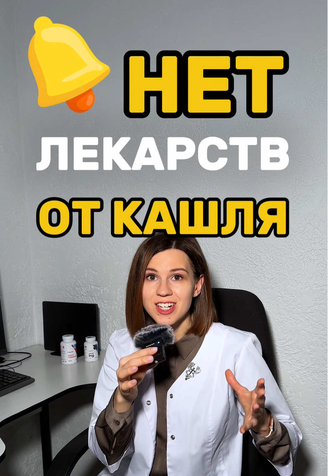 КАК НЕ ЗАБОЛЕТЬ ⬇️ 👉Питайтесь полноценно. Не забивайте про жиры и белки! Из белков будут образовываться ваши иммунные клеточки👍 👉Не допускайте НЕДОСЫПОВ. От них столько проблем: от вечной усталости до повышения рисков $мертно$ти. Утром- открывайте шторы, так как дневной свет- это регулятор ваших циркадных ритмов организма. А соблюдение циркадных ритмов= режима дня= укрепление иммунитета! 👉15-20 минут физической активности в день уже благотворно влияют на иммунитет, поэтому вечерний променад не отменяем!  👉Закаляйтесь и поддерживайте в квартире температуру 18-22 градуса, а влажность - 40-60% - слизистые скажут вам спасибо) Чаще проветривайте. 👉Принимайте витамин D3 в профилактической дозировке, купить качественный и 100% безопасный можно на WB,  введя артикул : 292658795 🧡  Ещё больше пользы- у меня в телеграм 💙