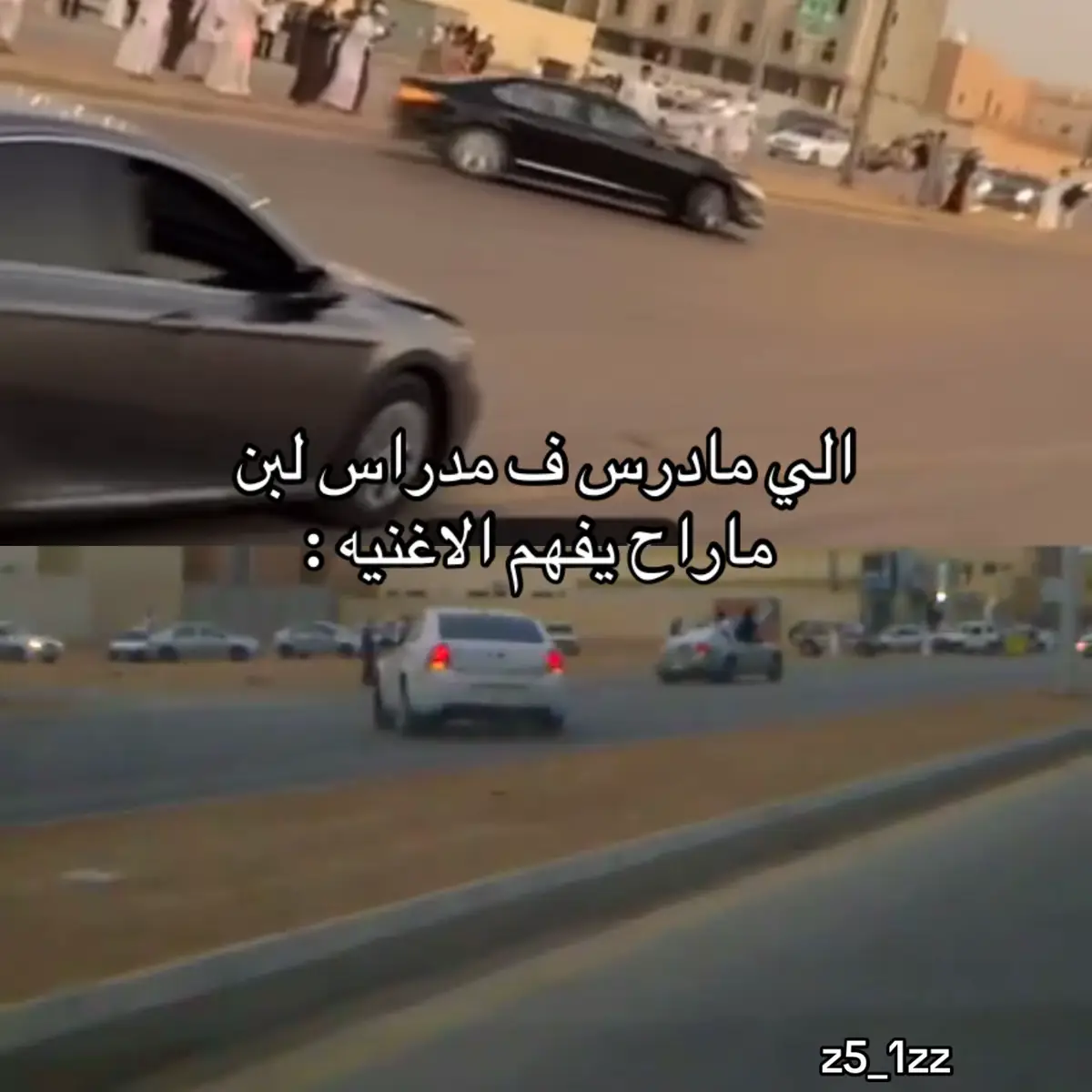 #لبن #غرب_الرياض #fyppppppppppppppppppppppp 