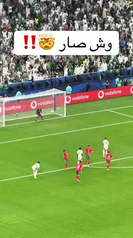 #كارزما #كأس_العرب #sportsontiktok #السعودية #المغرب 