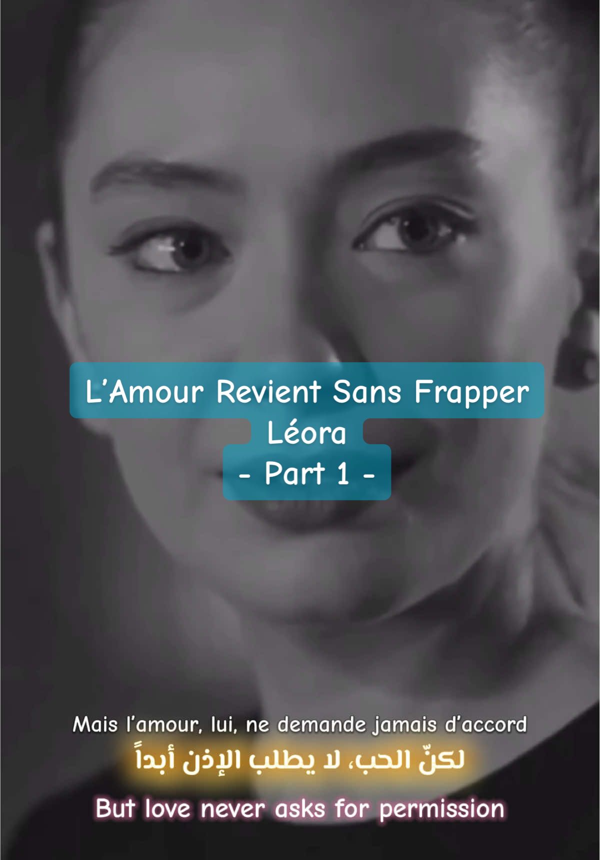 🇫🇷Je t’avoue… mon cœur avait fermé ses portes, Plus de place, plus d’envies, plus de forces. Puis tu es venu sans prévenir, sans bruit— Et tout ce que j’avais oublié est revenu la nuit. J’ai résisté, j’ai dit “non, pas encore…” Mais l’amour, lui, ne demande jamais d’accord. Quand nos regards se sont croisés, Le monde s’est arrêté… j’ai tout oublié. Mon cœur a couru sans que je comprenne, Comme si ton nom était le mien. 🇱🇧أعترف لك… كان قلبي قد أقفل أبوابه، لا مكان… ولا رغبة… ولا قوّة باقية. ثم أتيتَ أنت… بلا إنذار، بلا ضجيج— وعاد كلّ ما حاولتُ نسيانه… في ليلتي. قاومتُ… وقلت: “لا، ليس مرة أخرى…” لكنّ الحب… لا يطلب الإذن أبدًا. حين تلاقَت نظراتُنا، توقّف العالم… ونسيتُ كلّ شيء. ركض قلبي… من دون أن أفهم لماذا، وكأنّ اسمك كان جزءًا من اسمي 🇬🇧I confess… my heart had closed all its doors, No space left, no desire, no strength anymore. Then you came—quietly, without warning— And everything I had forgotten returned in the night. I resisted… I said, “No, not again…” But love never asks for permission. When our eyes crossed, The world stopped… and I forgot everything. My heart ran before I understood why, As if your name had always belonged to mine. #léora  #rencontremagique#amourinstantanéht #حب_الصدفة #drkhalil1978 