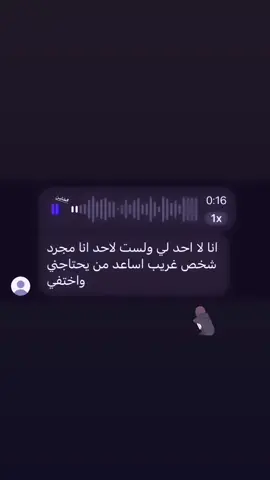 #خايـن_يقول_لا_تاخذو_مقاطعه_يا_حبايب #explore #fyp #like #خايـن 