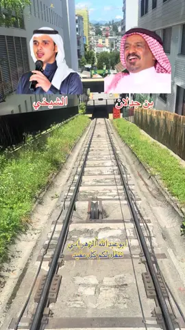 #اسعد_الله_جميع_اوقاتكم🌹 #العرضه_الجنوبيه 