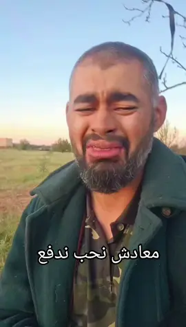 #تعلم_على_التيك_توك #تعلم_على_التيك_توك_مع_صناع_المستقبل 