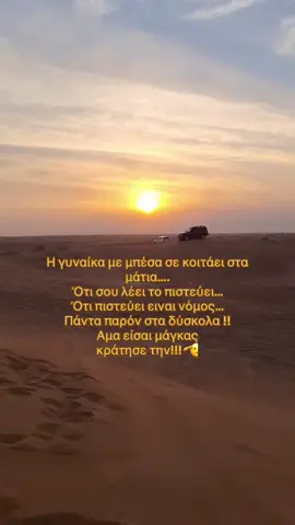 #tiktokvideo #Dubai #foryou #forall #videoviral