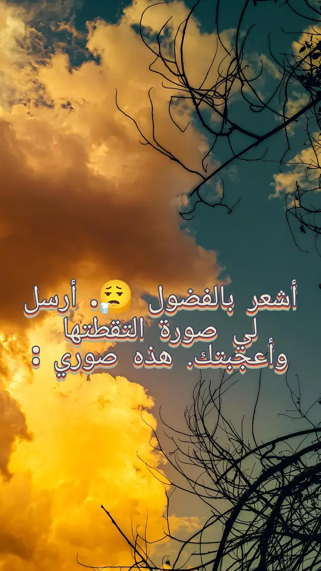 #photography #fyp #mila #algeria🇩🇿 #viral 