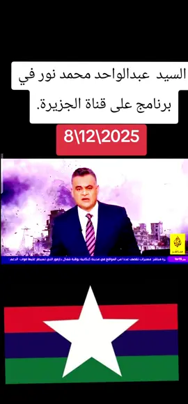 adam @Adam zari @المستشار زعيم ساندي @tidjiani..Souleyman @Hanan Adam.Adam555 @مصطفي كبشره 🇸🇩 @ابتسم فلن يتغير العالم بحزنك🧐 