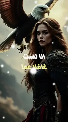 #CapCut #أولاً وأخيرًا أنا لستُ غافلا عن أي شيء، ولكنني أتجاهل بإرادتي.#لايك_متابعه_أكسبلور #فضلا_وليس_امرا #حٌمَصٌـــــــيِة🖤🍂 