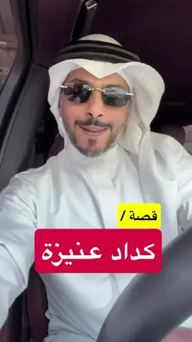 #الكويت #الاحمدي #السعودية #الرياض #جدة 