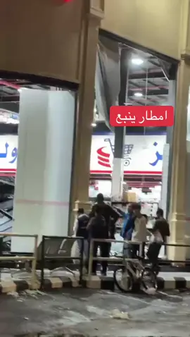 #ينبع #امطار #اكسبلورexplore #المدينه_المنوره 