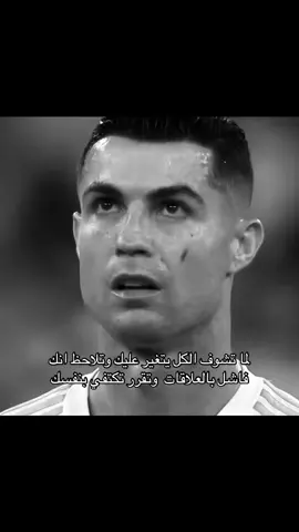 #cristianoronaldo #pppppppppppppppp #fyp #344 