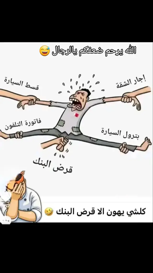 #مالي_خلق_احط_هاشتاقات 