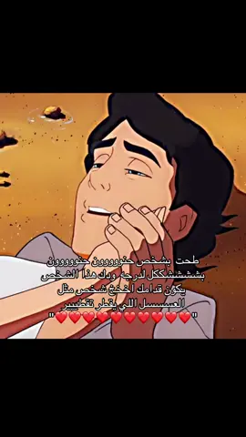 #fyppppppppppppppppppppppppppppppppppp #شعب_الصيني_ماله_حل😂😂 #مالي_خلق_احط_هاشتاقات🧢 #fypシ゚ #fypシ゚vira 