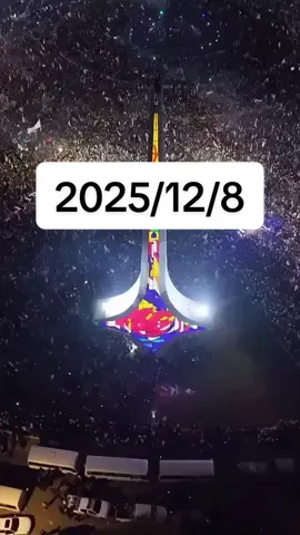 يستحق التثبت أعلى كل صفحة وشركة سوريه 2025/12/8 #تحرير #سوريا #احتفال 