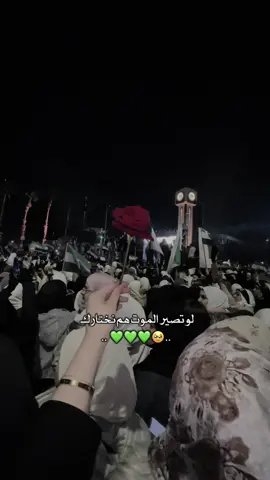 #CapCut  🇸🇾تصويري❤️‍🔥 هم نختارك