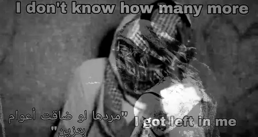 كان جرح مواليي. #foryou #explore #fyp #صوتيات 