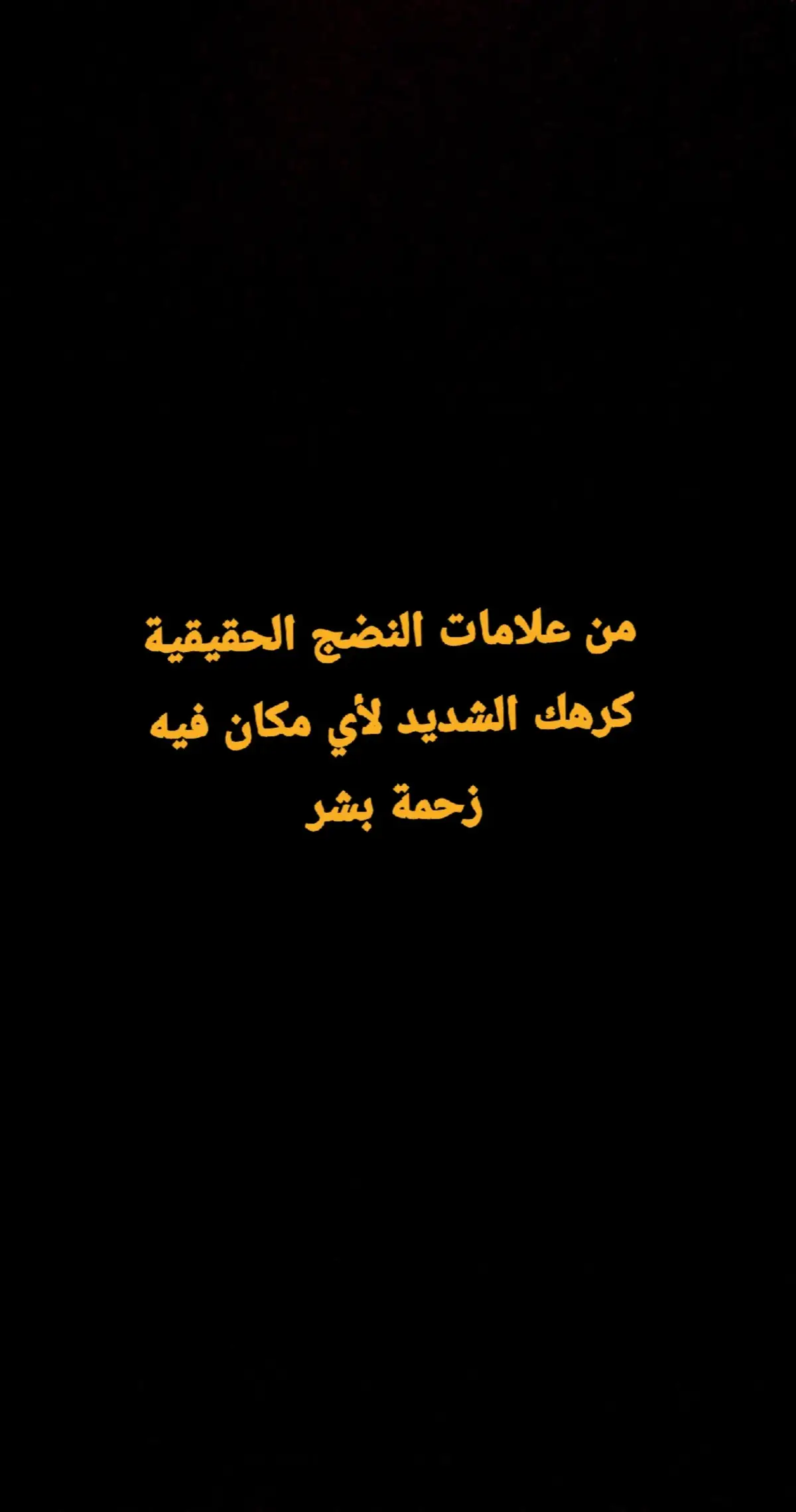 #Khalid #العالم #Khalid 