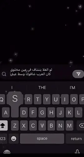 وين وين كحيل العين💔🍃. #اغاني_مسرعه💥 #عراقي_مسرع💥 #الشعب_الصيني_ماله_حل😂😂 #paratiiiiiiiiiiiiiiiiiiiiiiiiiiiiiii 
