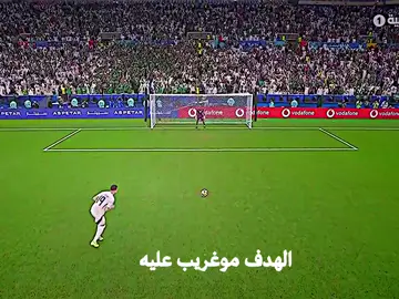 عود جاي يقلد يونس محمود 😉🔥🇮🇶#المنتخب_العراقي #تيم_fbi⚡ #تيم_فابينهو🇧🇷 #تيم_فابيو♔ #العراق🇮🇶 