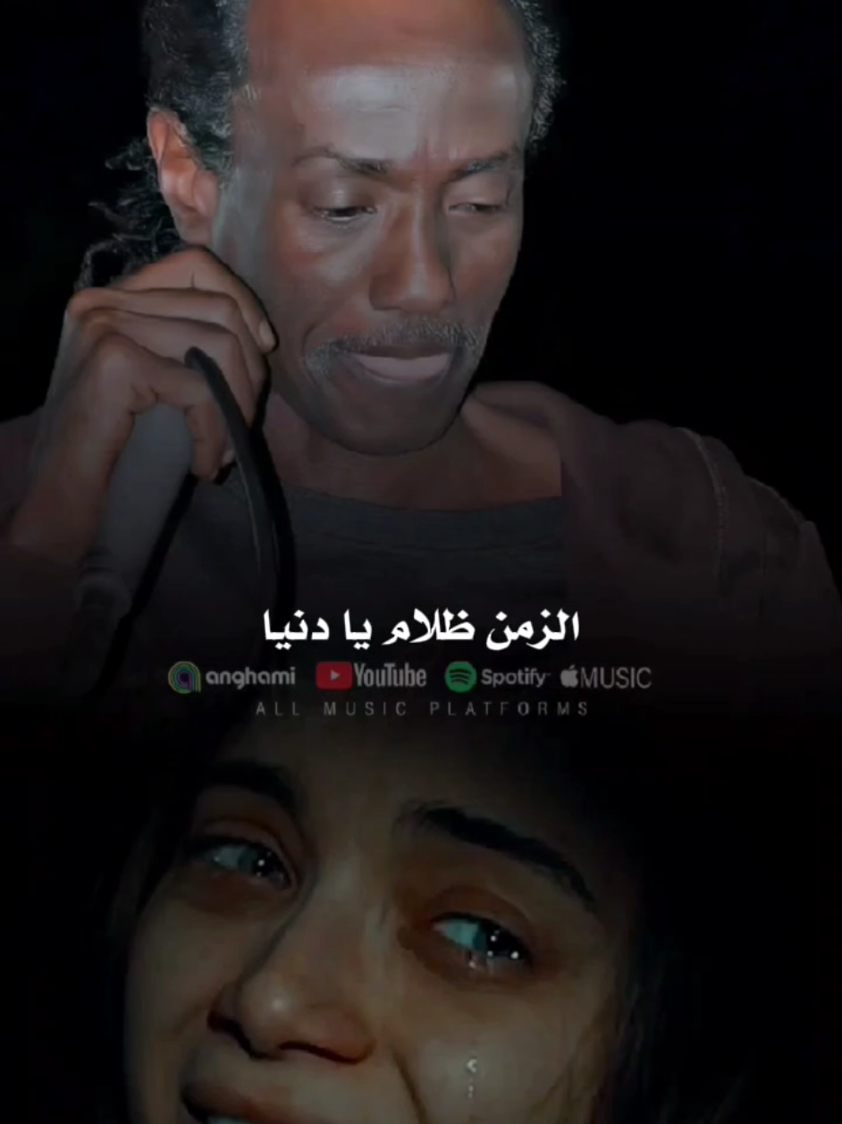 عاطف السماني  يا سلام 👋😔#الشعب_الصيني_ماله_حل😂😂 #اغاني_سودانية🇸🇩👌🏻_مشاهير_تكتوك #عادة_النشر🔃 #youtube #تصميم_فيديوهات🎶🎤🎬 