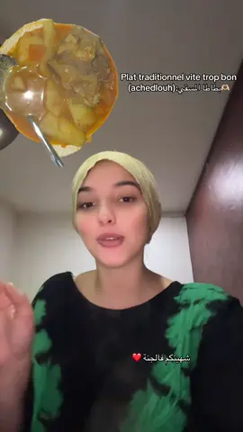 ##kabylie_kabylia♓♓♓ #tiziouzou #algerie🇩🇿 #bejaia 