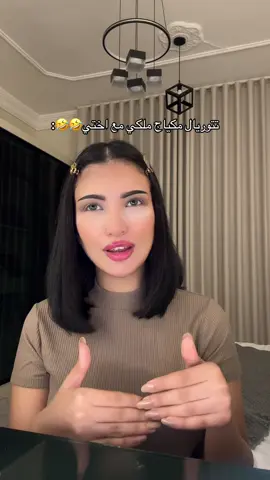 🤣🤣#fyp #foryou #fy 