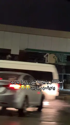 #ينبع #مطر 