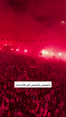 #syria🇸🇾 #homs 