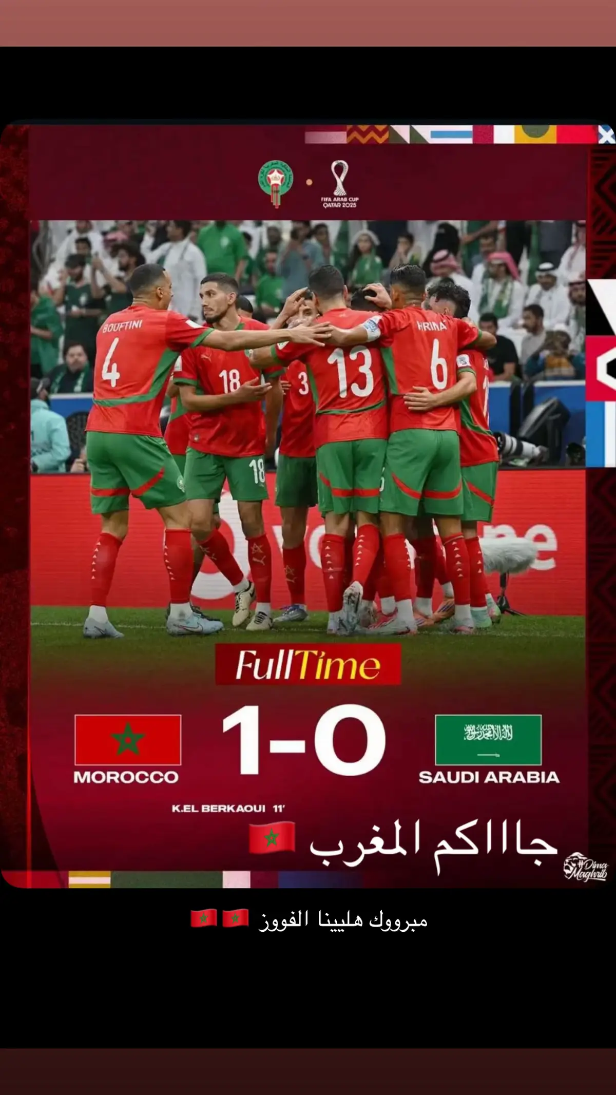 #المغرب🇲🇦تونس🇹🇳الجزائر🇩🇿تركيا🇹🇷_العراق🇮🇶 #foryoupageofficiall #اكسلبورر_explore #الشعب_الصيني_ماله_حل😂😂 #المغرب🇲🇦 