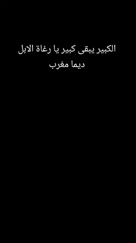 #المغرب🇲🇦تونس🇹🇳الجزائر🇩🇿 #المغرب_السعودية🇲🇦🇸🇦  #السعودية_المغرب #الشعب_الصيني_ماله_حل😂😂  #كأس_العرب 